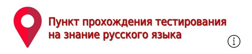 пункт.jpg